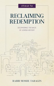 Picture of Reclaiming Redemption [Hardcover]